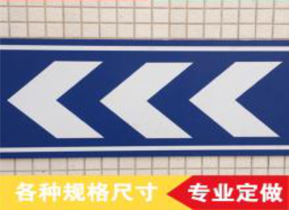 地下車(chē)庫(kù)交通設(shè)施